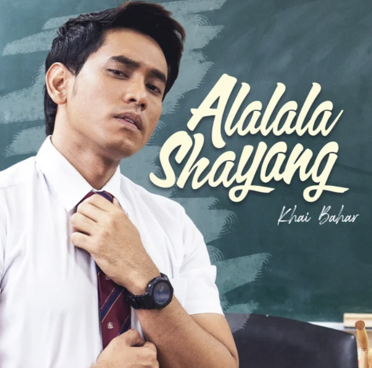 Alalala Sayang