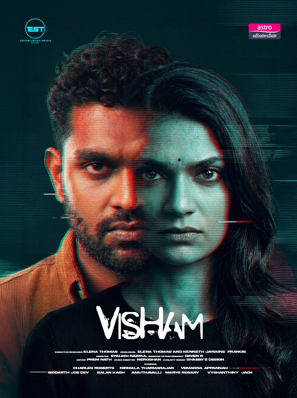 Visham