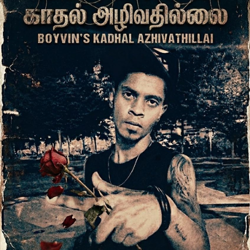 Kadhal Azhivathillai