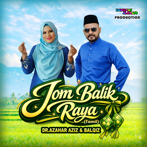 Jom Balik Raya 