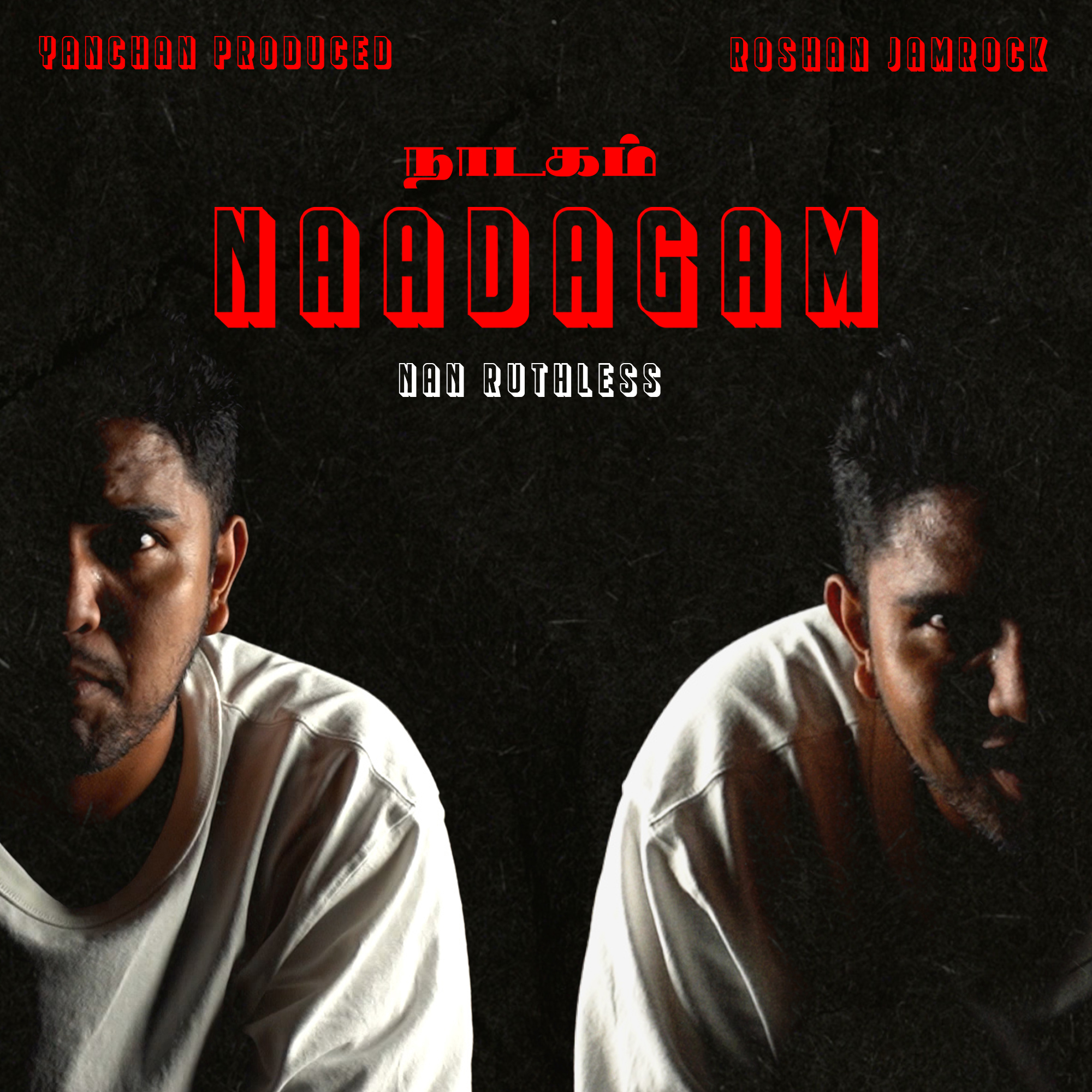 Naadagam
