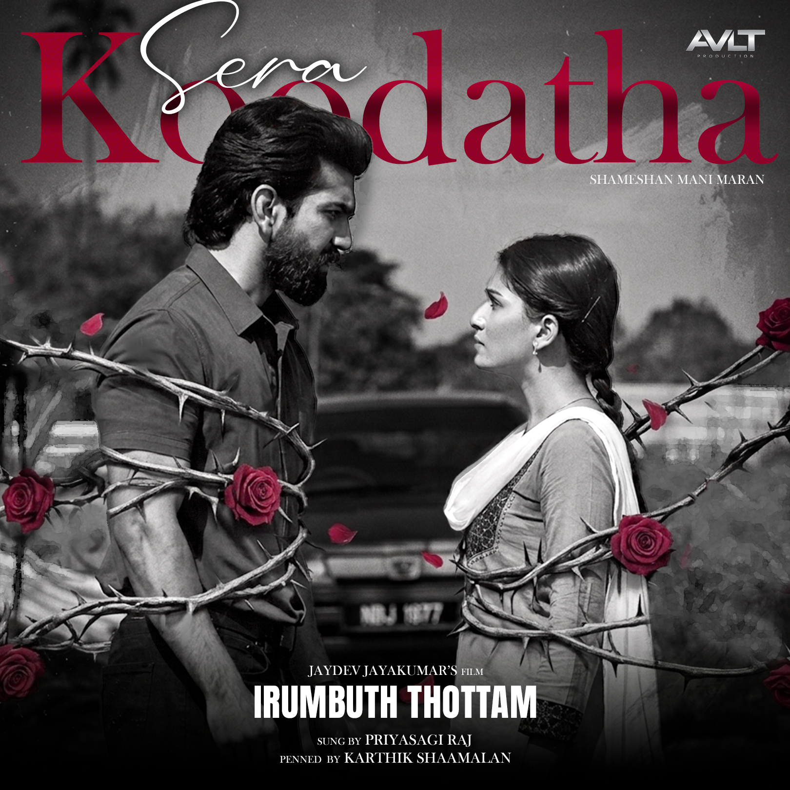 Sera Koodatha (Female)