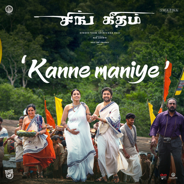 Kanne Maniye