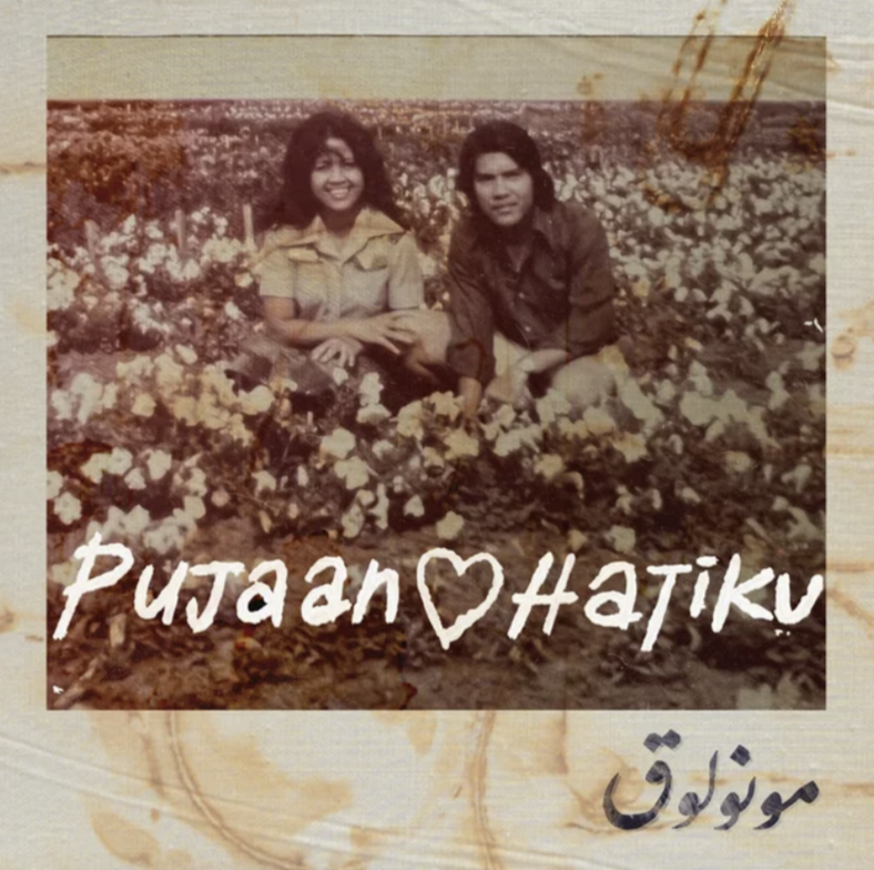 Pujaan Hatiku