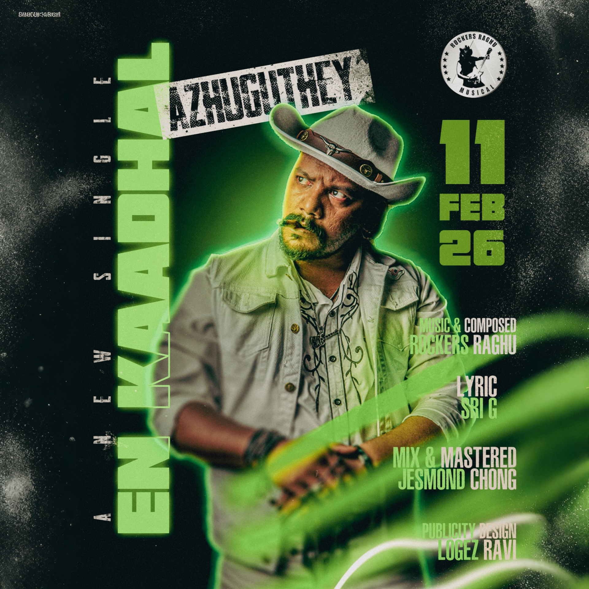 En Kaadhal Azhughuthey