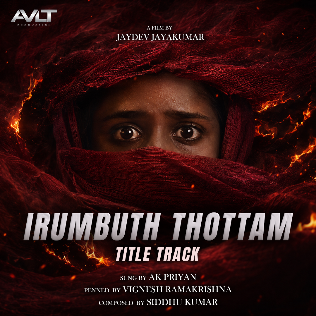  Irumbhu Thottam Promo Song 