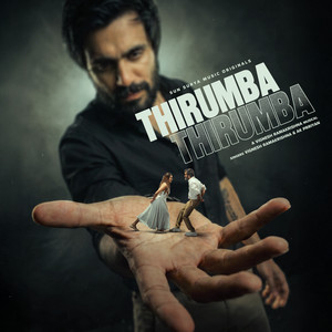 Thirumba Thirumba 
