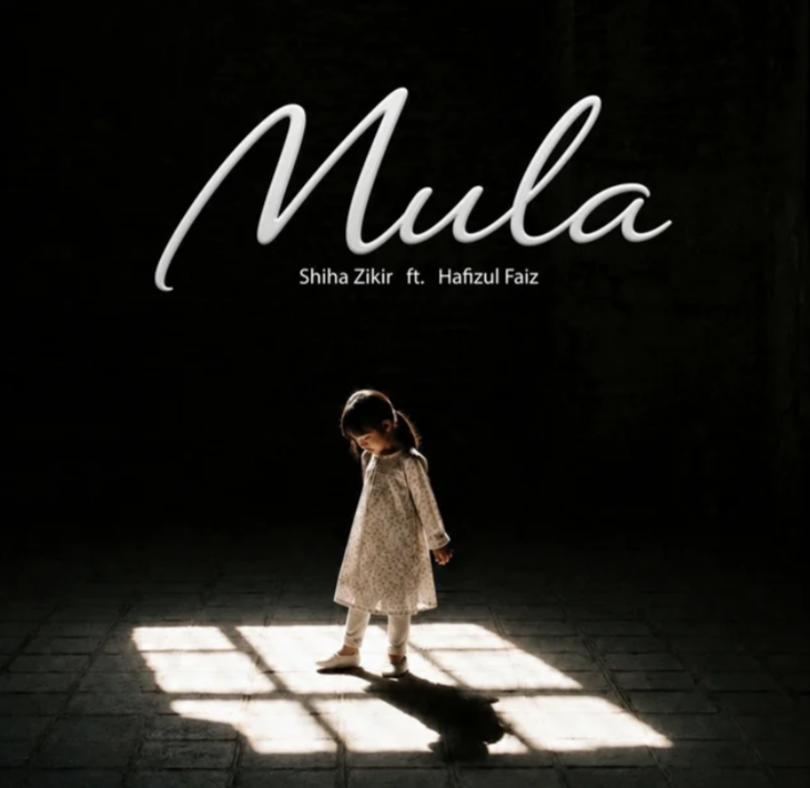 Mula
