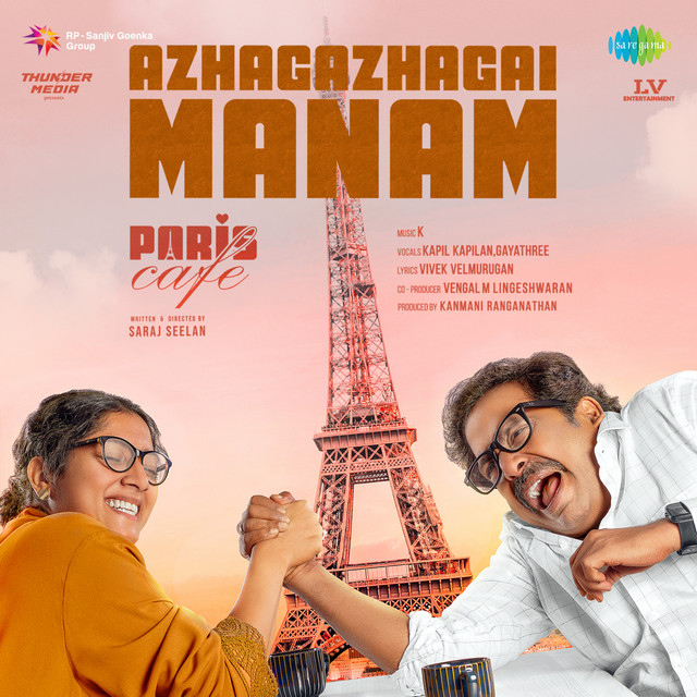 Azhagazhaigai Manam