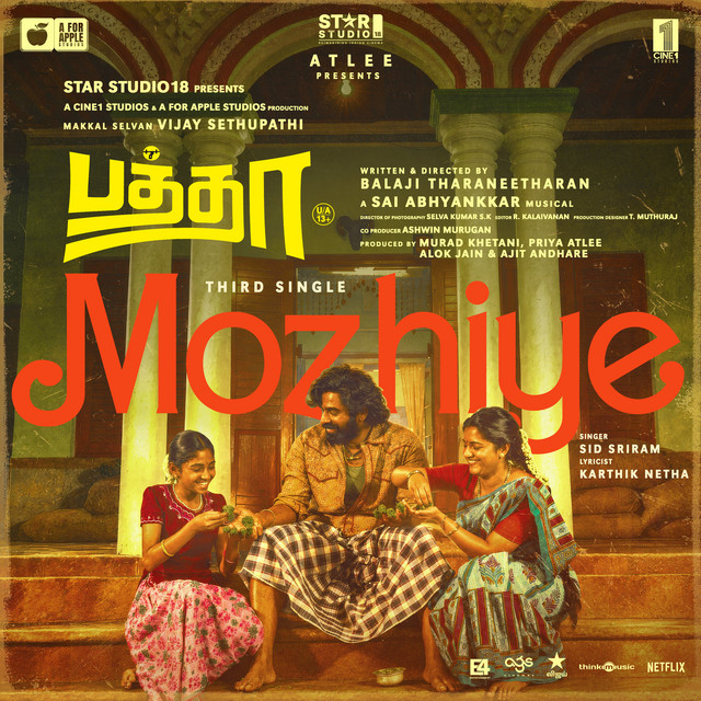 Mozhiye