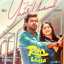Yaar Yaarival