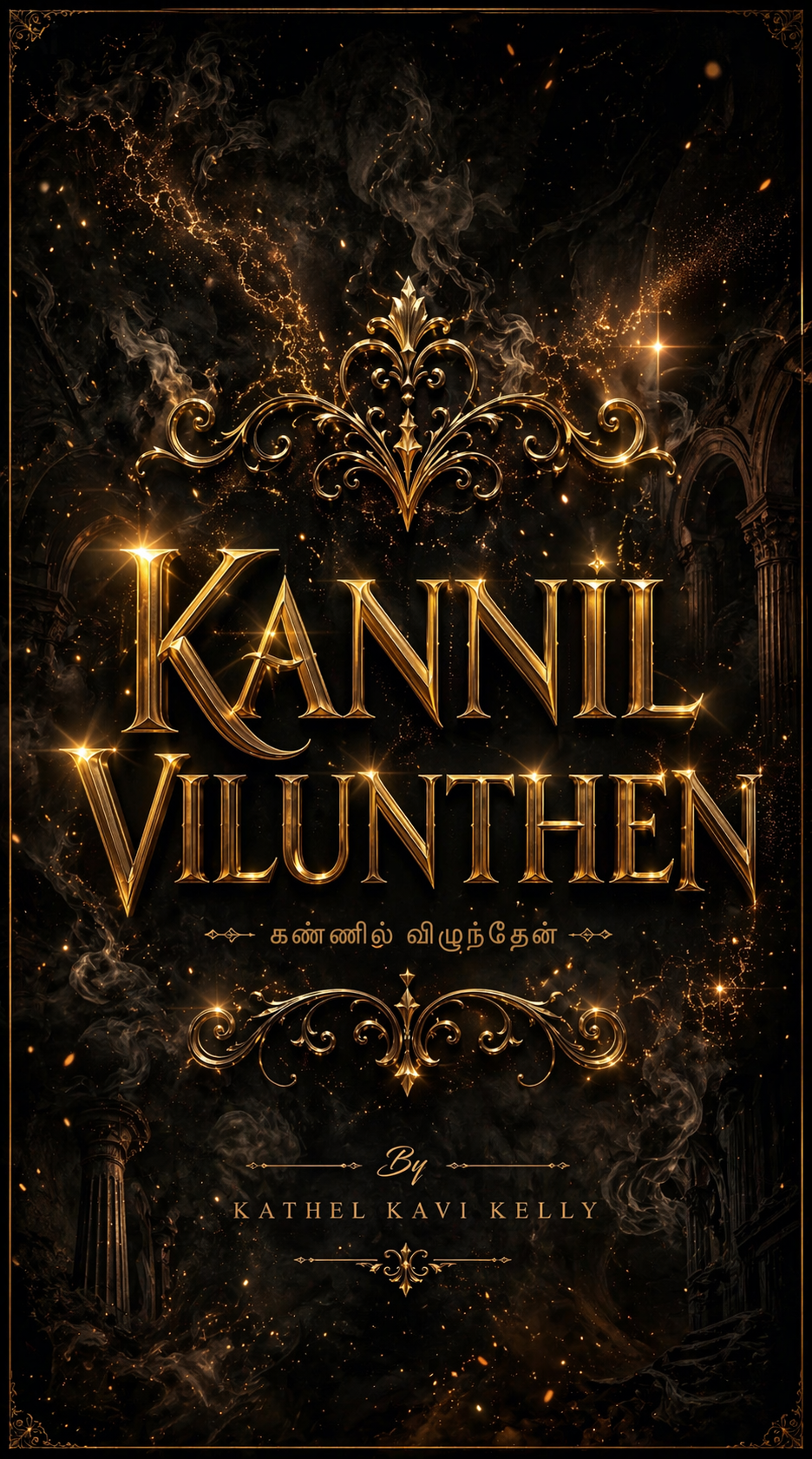 Kannil Vilunthen