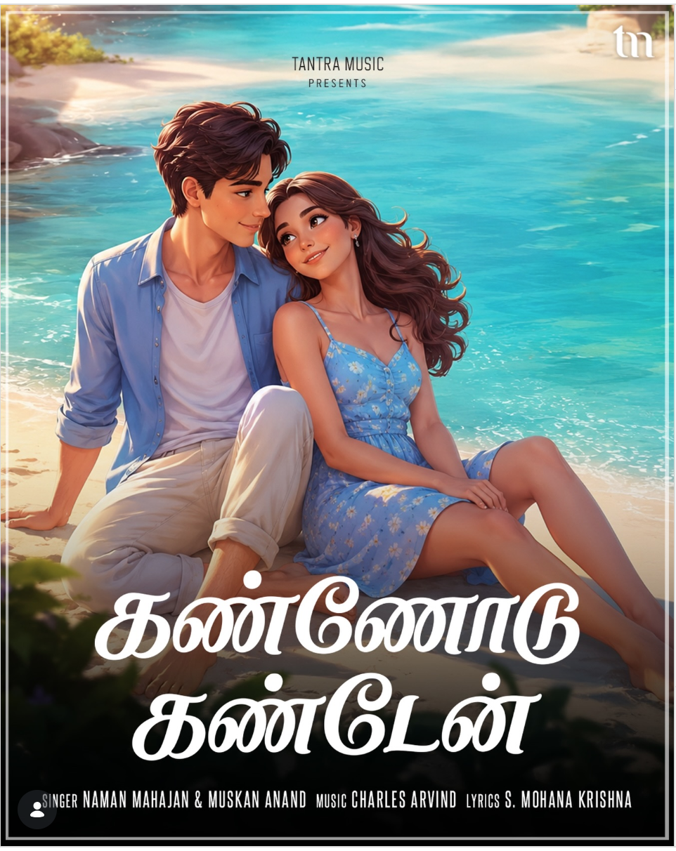 Kannodu Kanden