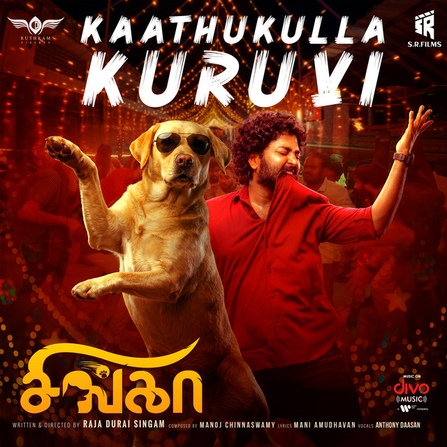 Kaathukulla Kuruvi